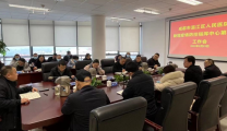 医院召开新冠疫情防控指挥中心第9次工作会