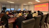 院党委副书记、院长刘军主持召开新冠疫情防控专项会