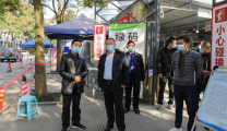 市卫健委来院调研督导核酸检测工作