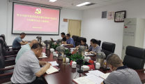 医院党委集中学习习近平总书记在庆祝中国共产党成立100周年大会上的重要讲话