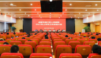 医院召开2021年上半年总结大会