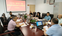 医院召开节前疫情防控及安全生产工作部署会