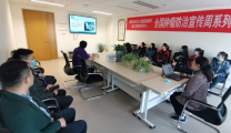 我院举办“肺癌规范化诊疗巡讲—成都站”会议