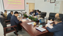 医院召开网络安全工作会
