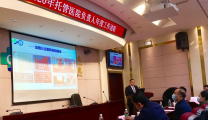 院长刘军赴省院述职