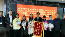 我院五名医护人员圆满完成在市公卫中心的新冠肺炎医疗救治任务