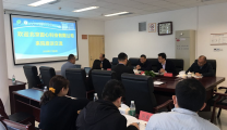 北京圆心科技有限公司来院洽谈互联网医院合作事宜