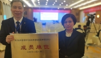 我院被授牌为“四川省中医骨科与运动康复临床医学研究中心成员单位”