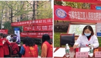 我院党员志愿者开展社区义诊活动