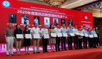 我院工会主席吴隽获选2020年度医院后勤管理先进个人