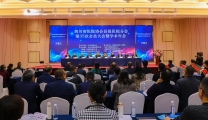 300余名县级医院管理者齐聚温江 交流医院管理经验