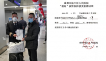 我院收到“新冠肺炎”海外华人捐赠医用防护品