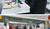 全面部署 医院做好疫情防控期间节后复工应对工作