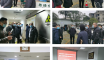 我院接受成都市“新型冠状病毒肺炎”防治专家组督导检查