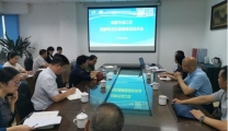 医院召开2019年健康促进医院创建动员会