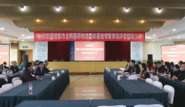我院接受成都市卫健委县级全科医生转岗培训基地督查