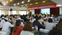 医院成功举办市级继教项目“基层医院医院感染风险管理培训班”