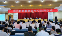 “温江区癌症防治中心”在我院挂牌