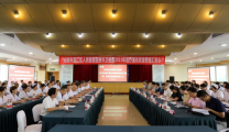 我院接受成都市卫健委2019年医疗服务质量督查