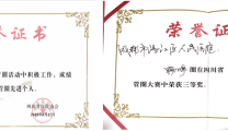 我院斩获四川省第六届医院品管圈大赛多项殊荣