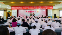 我院持续推进控制医疗费用不合理增长专项工作