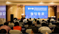 医院成功举办基层健康管理模式探讨培训班暨第一届成都医学城温江健康医疗服务高峰论坛