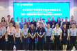 医院成功举办第二届妇产科微创技术热点问题研讨班暨第一届成都医学城妇产科微创技术高峰论坛