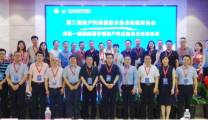 医院成功举办第二届妇产科微创技术热点问题研讨班暨第一届成都医学城妇产科微创技术高峰论坛