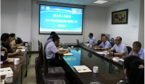 医院召开2019年世警会医疗保障工作推进会