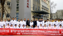 省医院国家重点研发计划课题组携手我院走进温江镇街