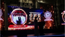 当下目标，以汗水证明  未来梦想，用行动丈量医院荣获2018中国医院质量管理（医疗）奖“卓越奖”