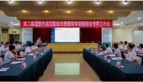第二届温江区区长质量奖考评专家组对我院进行现场考评
