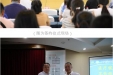 我院与四川省青海商会签约“医疗健康管理合作单位”