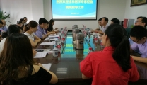 市卫计委专家组来我院督察温江全科医生转岗培训基地工作情况