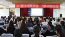全区护理技能大赛赛前集中培训在我院举行