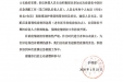 成都市温江区人民医院护理人员疫情应急救援倡议书我们是时代的逆行者，我们是白衣战士