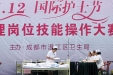 我院荣获