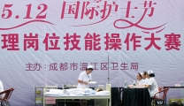 我院荣获