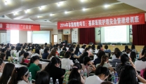 我院首次成功举办护理专业省级继教项目