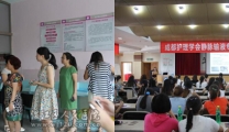 成都静脉输液专委会专家来我院指导工作