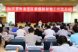 我院召开迎接中央环保督查工作动员大会