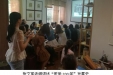 院团总支开展“我们的节日  端午”主题活动