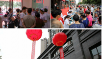 温江区人民医院银海湾门诊部正式开诊