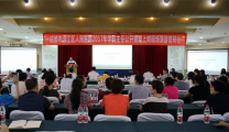 我院学科主任公开竞聘上岗完成演讲答辩