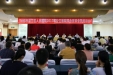统一认识 全员参与 助推医改