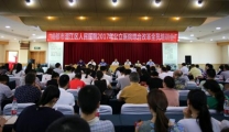 统一认识 全员参与 助推医改