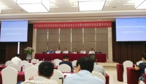 我院参加四川省老年医学学会消化专业委员会成立大会暨内镜超声诊治进展学术会议