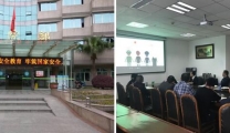 我院组织开展“4.15”国家安全教育日保密法治宣传教育活动