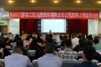 我院召开学科主任公开竞聘上岗动员大会