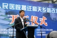 我院新院区建设搬迁项目正式启动开工